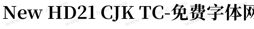New HD21 CJK TC字体转换